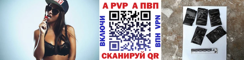 Купить АМФ  МЕФ  Гашиш  APVP  Каннабис  Cocaine  Уссурийск