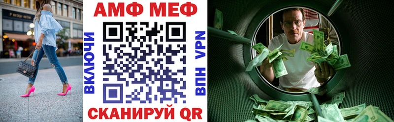 Купить где  Уссурийск  АМФЕТАМИН 97% 