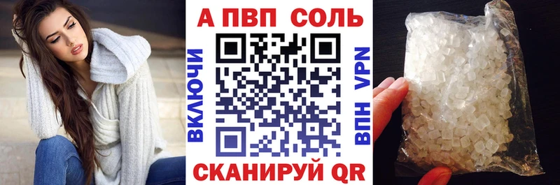 A PVP мука  Купить  Уссурийск 