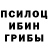 ГАШ хэш Jhonny Troshin