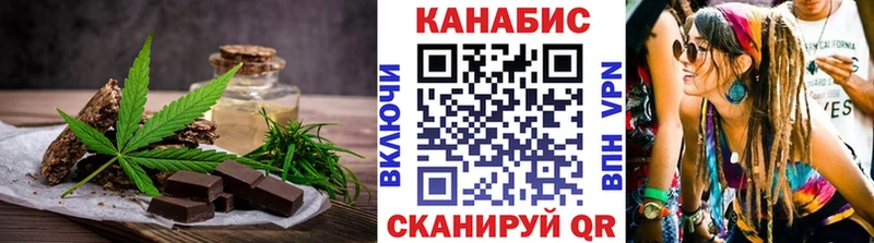 Cannafood конопля Уссурийск