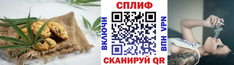 Cannafood марихуана  Купить где  Уссурийск 