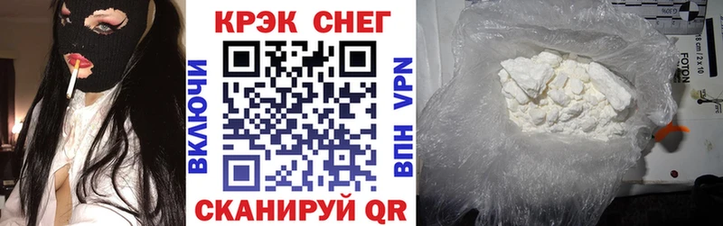 Купить где  Уссурийск  Cocaine 98% 