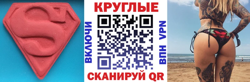 Купить  Уссурийск  Экстази louis Vuitton 