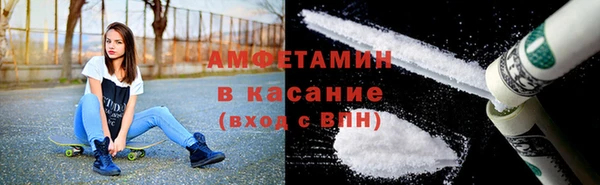 наркотики Каменка