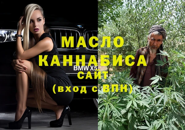 гидра Каменск-Шахтинский