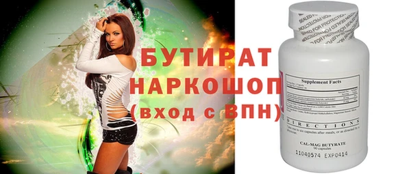 ПСИЛОЦИБИНОВЫЕ ГРИБЫ Каменногорск