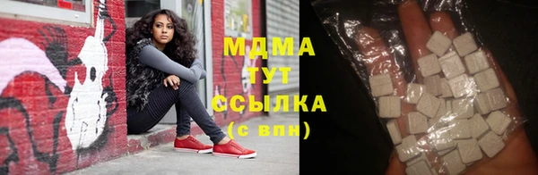 наркотики Каменка