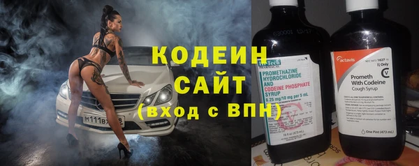 наркотики Каменка