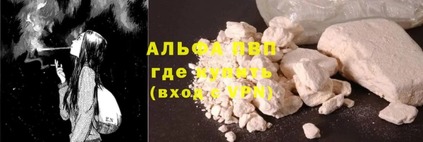 наркотики Каменка