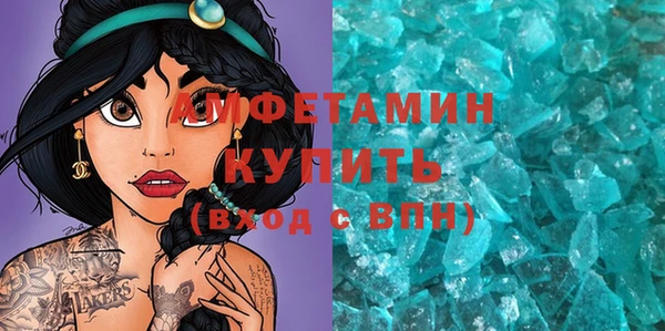 наркотики Каменка