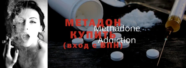 гидра Каменск-Шахтинский