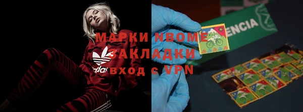 каннабис Карпинск