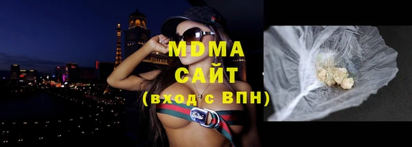 Альфа ПВП Касимов