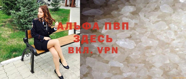 гидра Каменск-Шахтинский