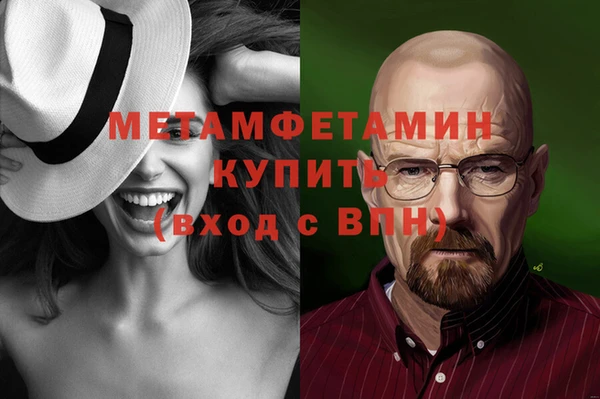 ПСИЛОЦИБИНОВЫЕ ГРИБЫ Каменногорск