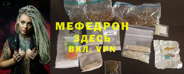 гидра Каменск-Шахтинский