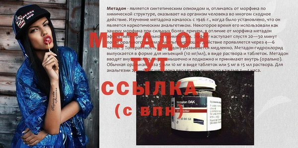 каннабис Карпинск