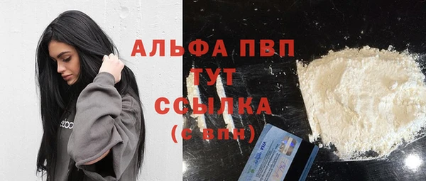 Альфа ПВП Касимов