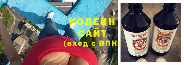 Альфа ПВП Касимов
