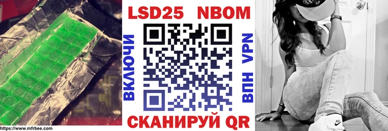 Купить  Уссурийск  ЛСД экстази кислота 