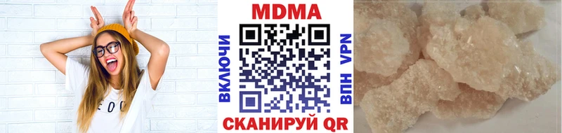 Купить где  Уссурийск  МДМА кристаллы 