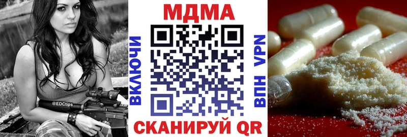 MDMA VHQ Уссурийск