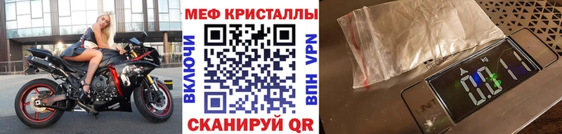 Меф 4 MMC  Купить закладки  Уссурийск 