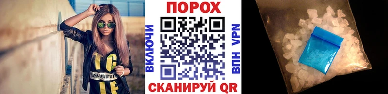 Купить где  Уссурийск  Первитин винт 