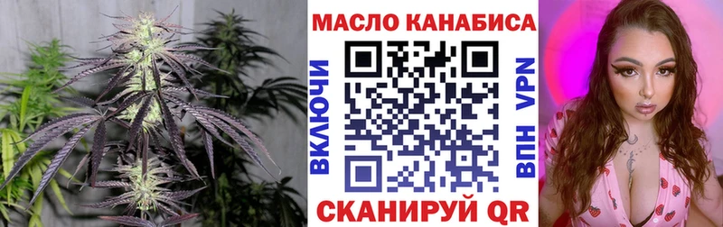 Купить  Уссурийск  Дистиллят ТГК THC oil 